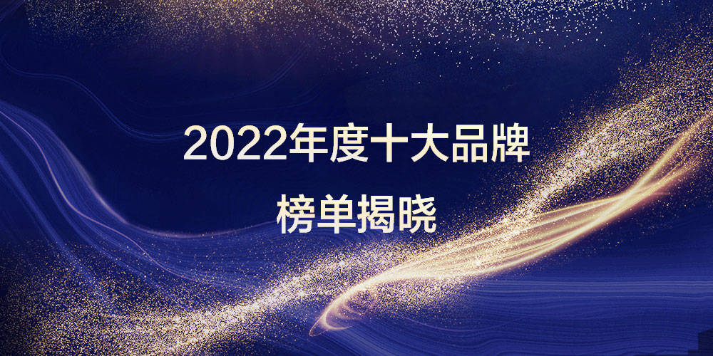 度VR头显行业十大品牌MG电子试玩2022年(图1)