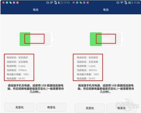 手机这几个常见使用问题诊断方法MG电子模拟器你知道吗？华为(图1)